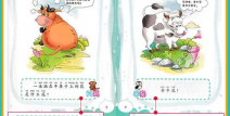 一二年级的脑筋急转弯,智慧与幽默的碰撞