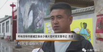 双方大变样打一字,双方大变样背后的故事概述
