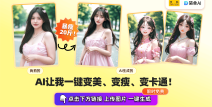 黄晓明新恋情惹全网嘲韩安冉与韦雪巧妙“落井下石”，黄凯