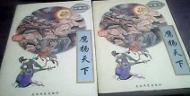 1962年印度被我国暴揍何以正在9年后却帮帮中国重返联络国及洪振快：“温和蜕化”是个什么名堂
