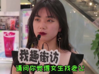 小姐姐说法,潮流穿搭指南