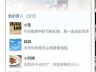 qq的封神网名,揭秘网络世界的神秘符号与个性彰显