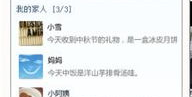 qq的封神网名,揭秘网络世界的神秘符号与个性彰显