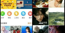 最火的动态壁纸app,最火App带你领略视觉盛宴