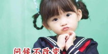 小姐姐早上好,小姐姐的温馨早安祝福