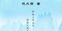 名言名句大全人生哲理短句,人生哲理短句精选