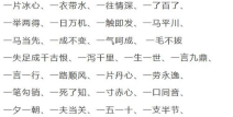 令开头的成语,解读古韵今风中的智慧结晶”