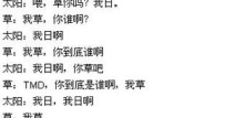 关于汉字的笑话五年级,五年级学生眼中的汉字笑话集锦