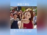 美女诞生免费播放高清电视,揭秘美丽蜕变背后的励志故事
