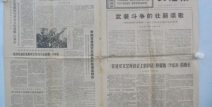 70 6打一字,揭秘706背后的单字奥秘”