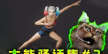 比心川普小姐姐,揭秘网络红人的魅力与影响力