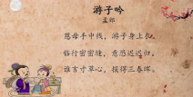 赞美母亲的诗,诗歌中的母性光辉