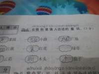 一什么小姐姐填量词,揭秘“一什么小姐姐”的时尚魅力