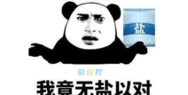 超搞笑又有内涵的段子,内涵段子大集合，幽默智慧一网打尽