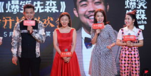 崔志佳爆笑先森,网络喜剧的另类演绎，幽默人生百态
