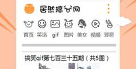 搞笑app,盘点热门搞笑App，让你笑出腹肌！
