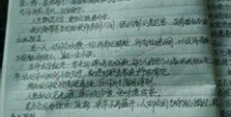 100个好词50个好句,词句绘彩——好词好句精选集