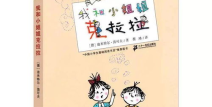小姐姐克拉拉读后感,探寻现代女性的独立与成长